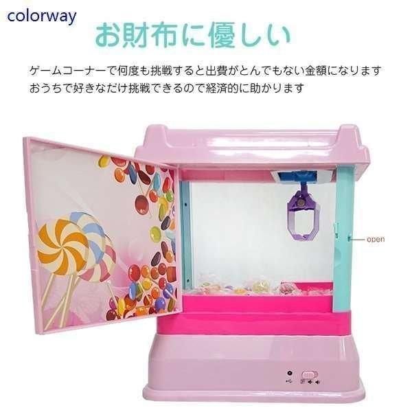 おもちゃ