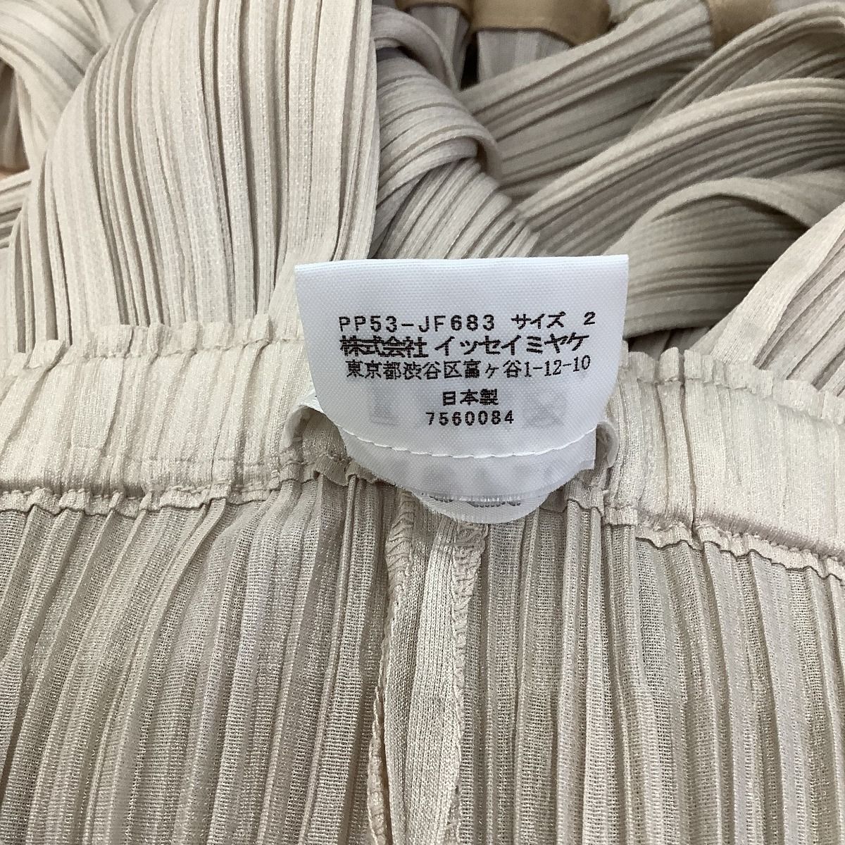 ♪♪ISSEY MIYAKE イッセイミヤケ PLEATS PLEASE パンツ 変形 裾フレア ...