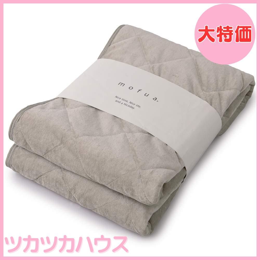 CELINE マカダム総柄 ご家庭で洗えるハーフタオルケット140×100cm