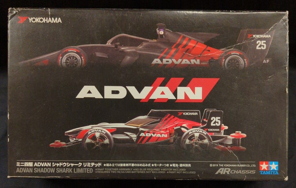 タミヤ ミニ四駆REV ADVAN シャドウシャーク リミテッド 92417