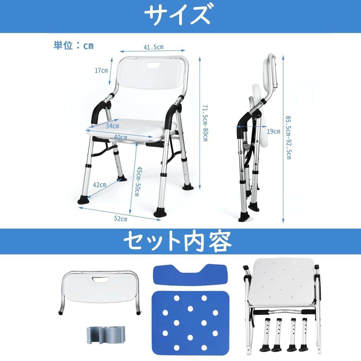お風呂椅子 介護