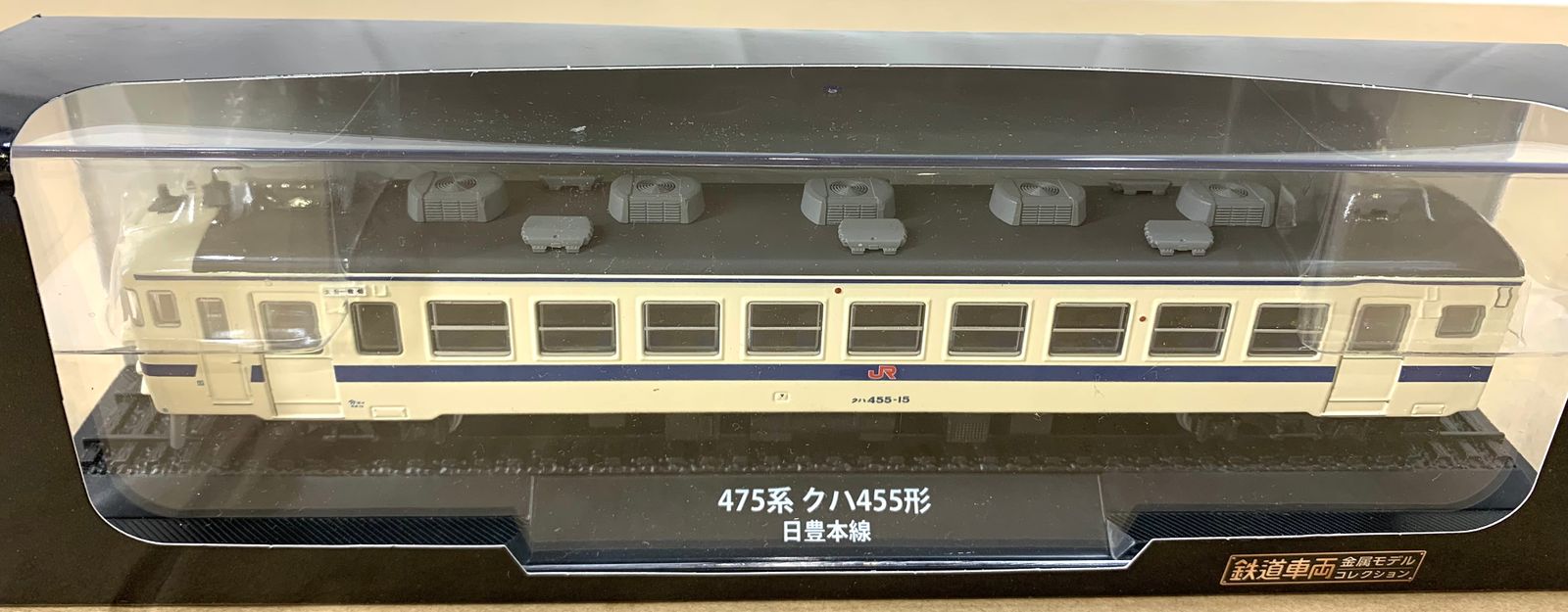 ★未使用・2個セット★鉄道模型 1/87 HOサイズディアゴスティーニ ☆未使用・2個セット☆鉄道模型 1/87 HOサイズ