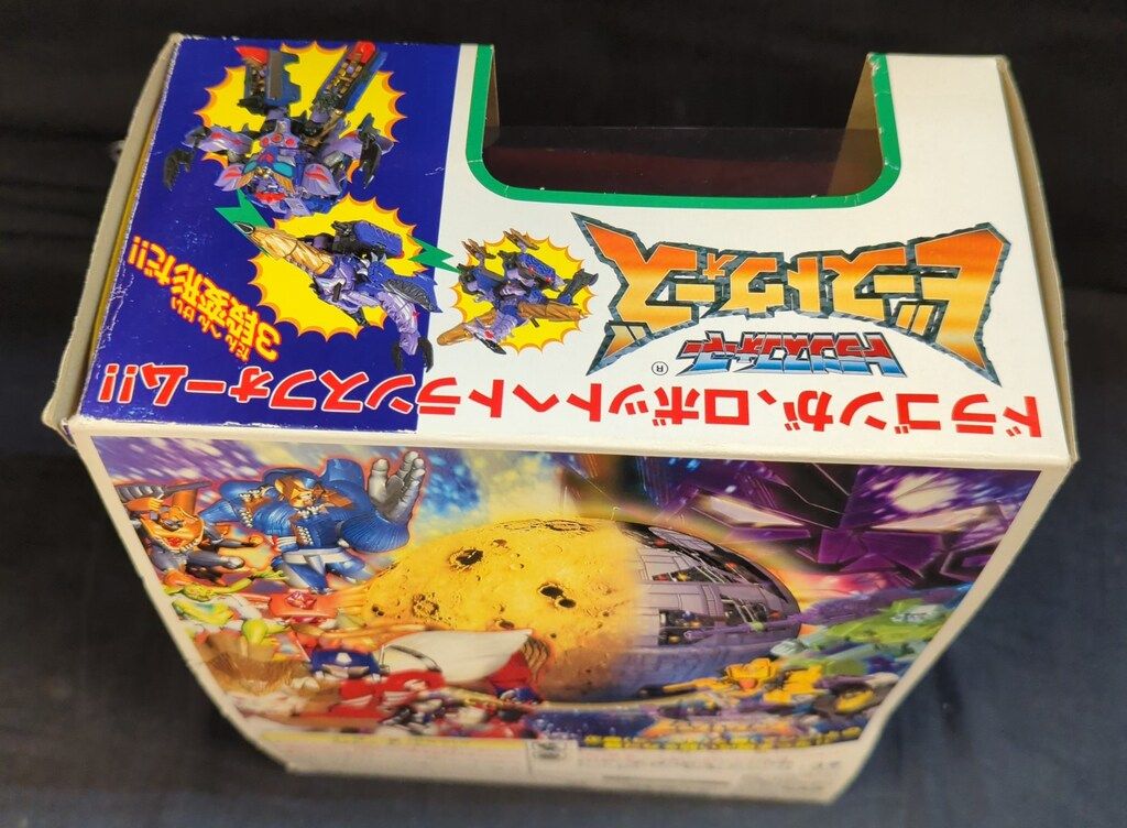 タカラ トランスフォーマービーストウォーズ