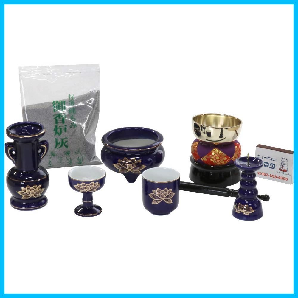 新着商品 仏具セット 瑠璃色 金蓮 ルリ 陶器 5点 おりんセット 香炉灰 マッチ付 モダンミニ仏壇用
