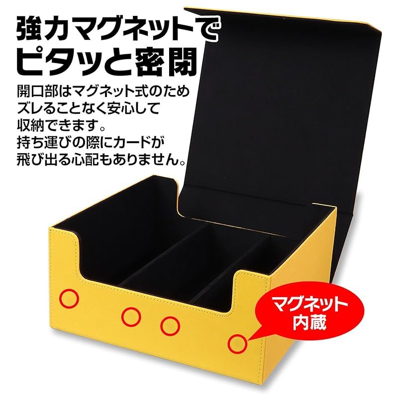 マグネットローダー