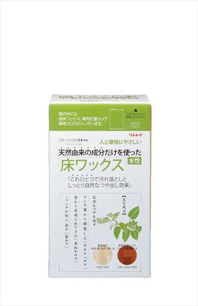 まとめ買い-12点セット 天然由来成分だけを使った 床ワックス リンレイ 住居洗剤 ワックス