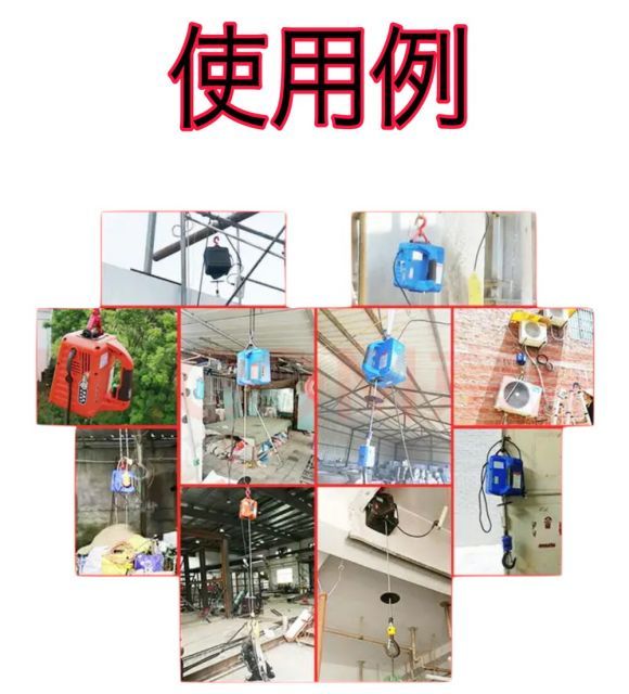 ブルー色 電動ウインチ