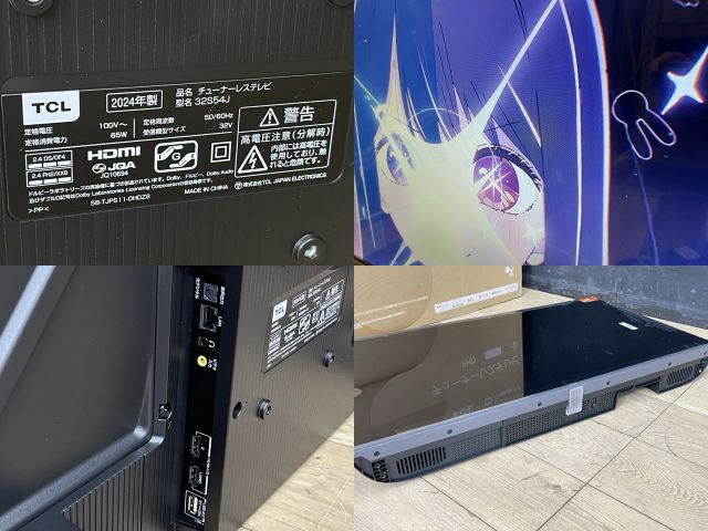 展示品 TCL 32インチ チューナーレステレビ 【中古】 32S54J 095048/21531