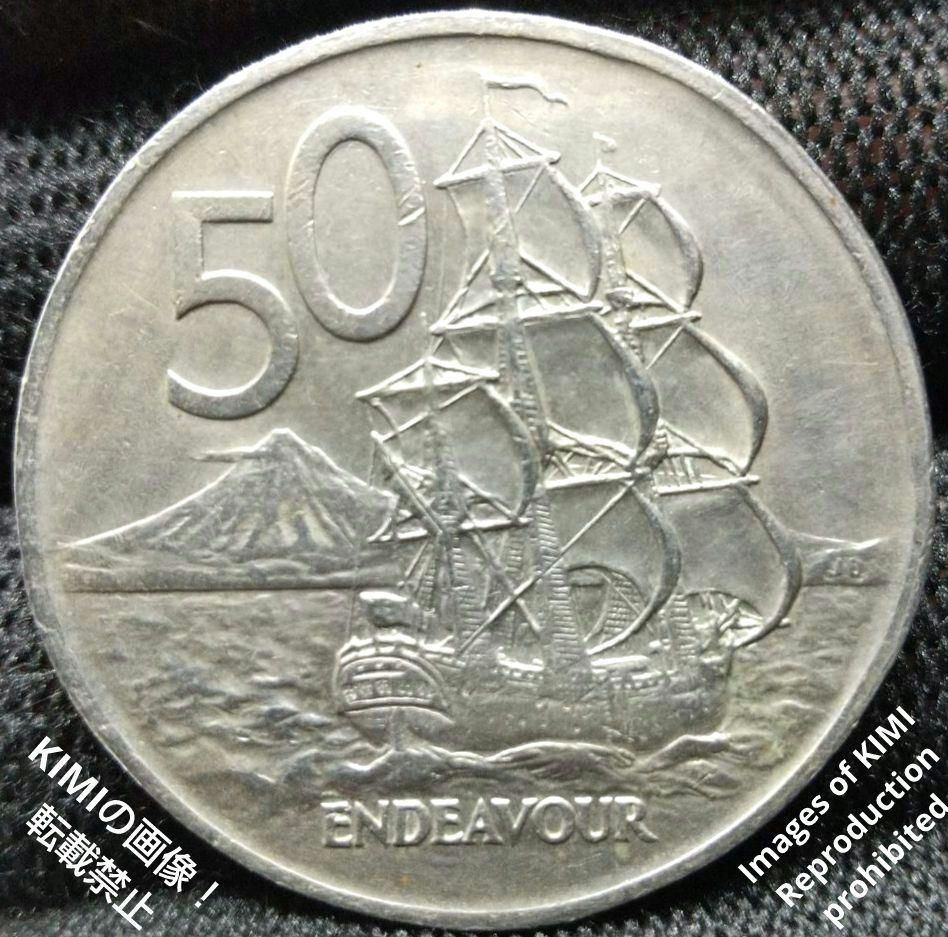 50セント 古銭 50セント白銅貨 エリザベス2世 バーク船エンデバー号 貨幣