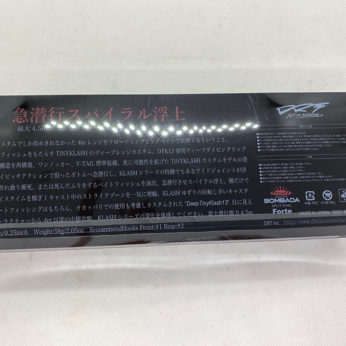 GUN URUSHI CRAFT ウイスキーカップ 泉 GNUワッペンセット目立った傷や