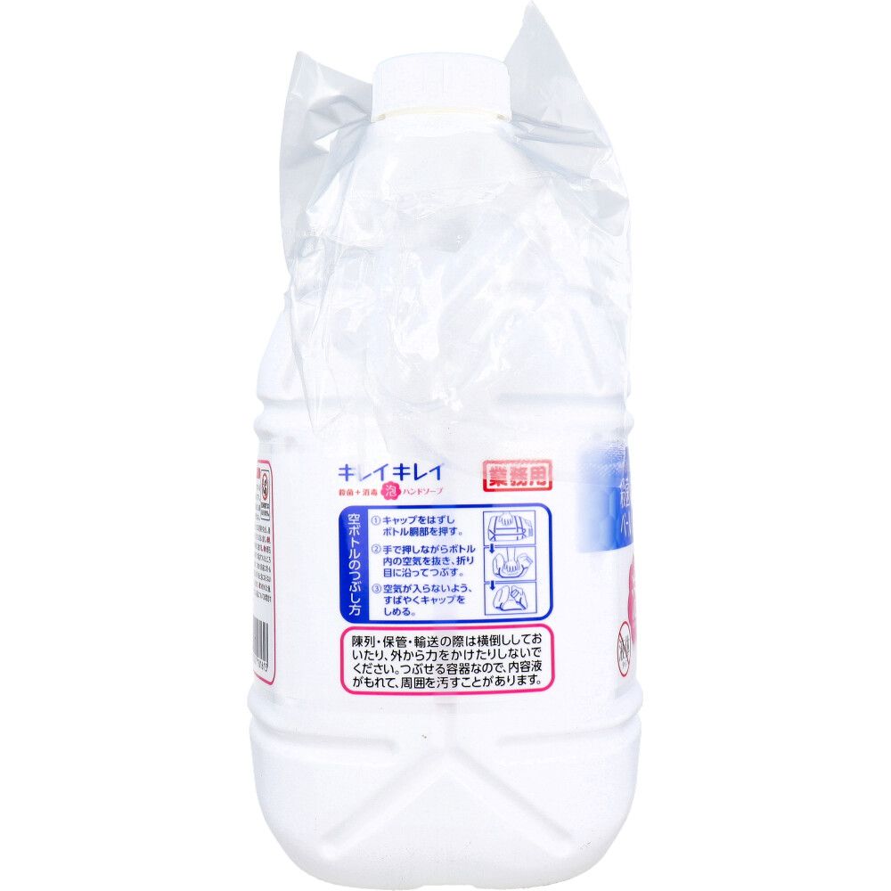泡ハンドソープ 4L