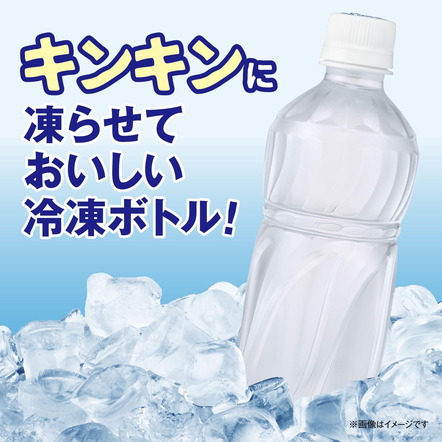 天然水」 ラベルレス 伊藤園 485ml×24本 軟水 「 ナチュラル