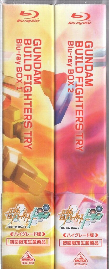 アニメBlu-ray BDのみ)ガンダムビルドファイターズトライ Blu-ray BOX