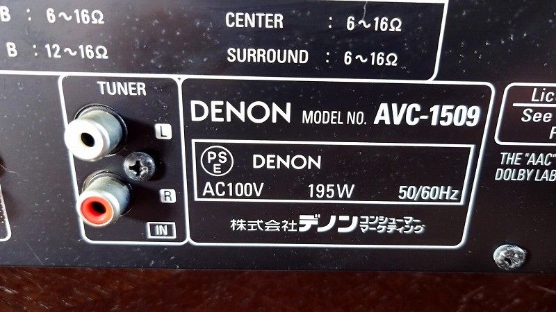 ☆状態良好美品☆ Denon デノン AVサラウンドアンプ プレミアムシルバー AVC-1509-SP ☆｜代購幫