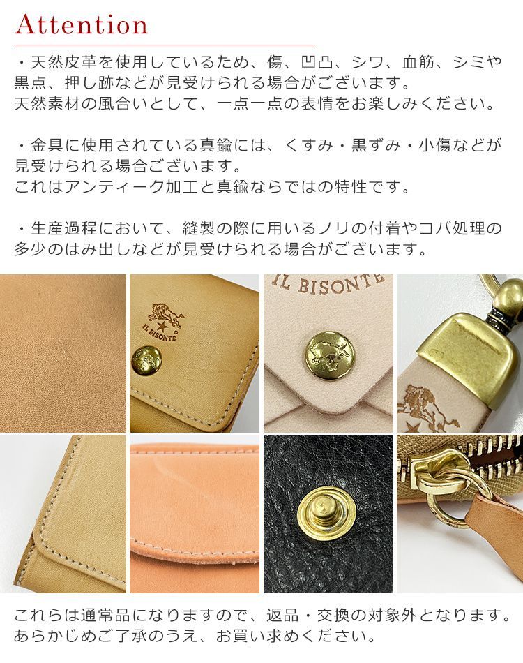 新品未使用 イルビゾンテ キーホルダー キーリング メンズ