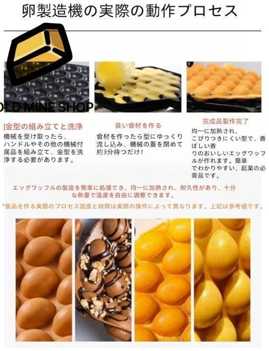 業務用バブルワッフルメーカー 180°回転
