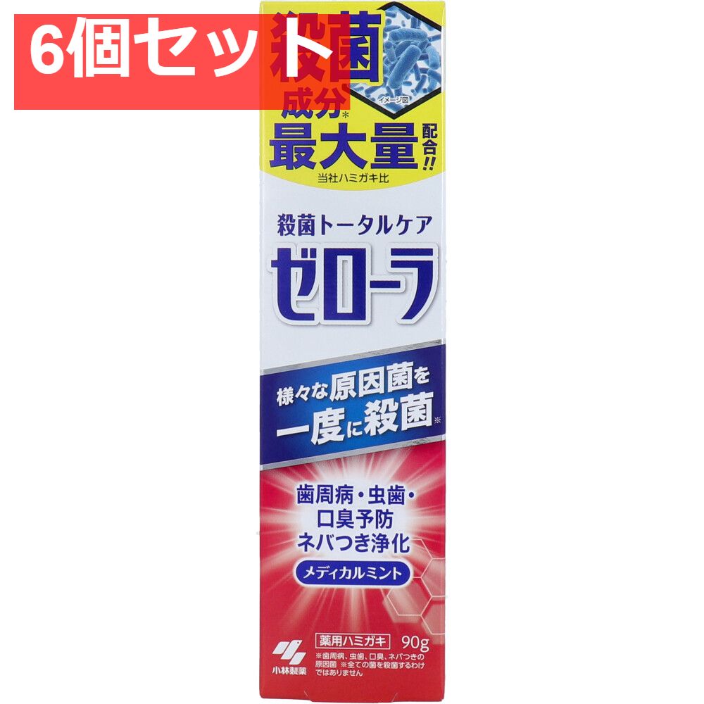 薬用ハミガキ ゼローラ メディカルミントの香り 90g 6個セット まとめ売り