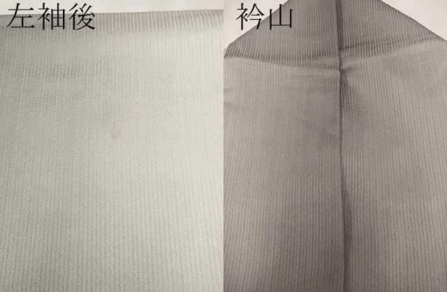 平和屋本店■極上　世界的友禅作家　千地泰弘　小紋　間道　暈し染め　逸品　CYAA2486s5 平和屋本店□極上 世界的友禅作家 千地泰弘 小紋 間道 暈し染め 逸品