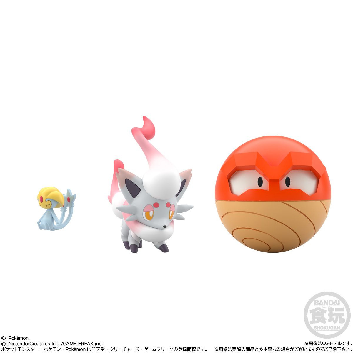 ポケモンスケールワールド ヒスイ地方【1BOX10個入り】 - メルカリ