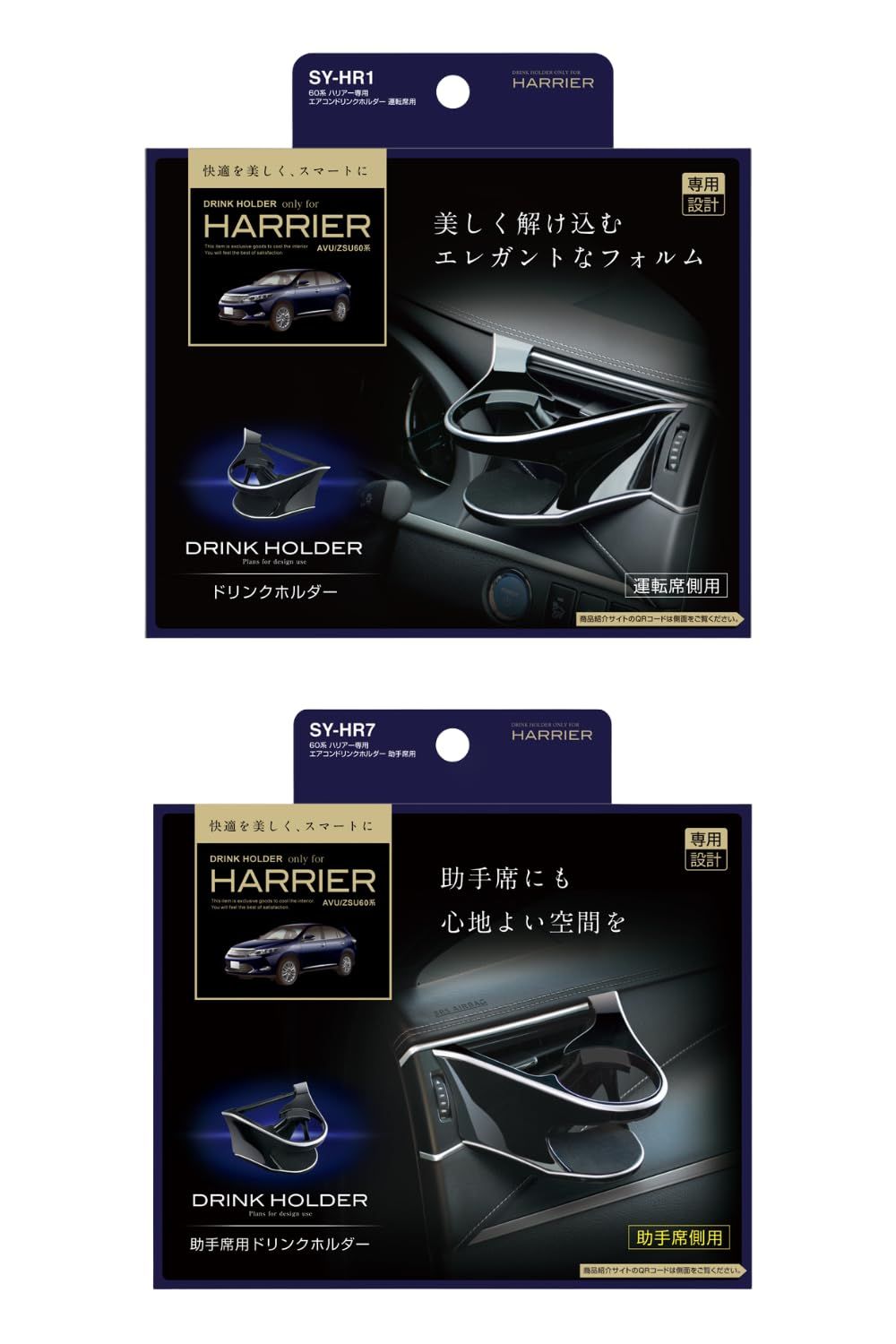 品