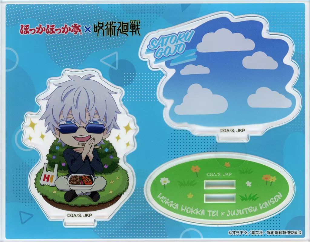 中古】アクリルスタンド・アクリルパネル 五条悟 「呪術廻戦