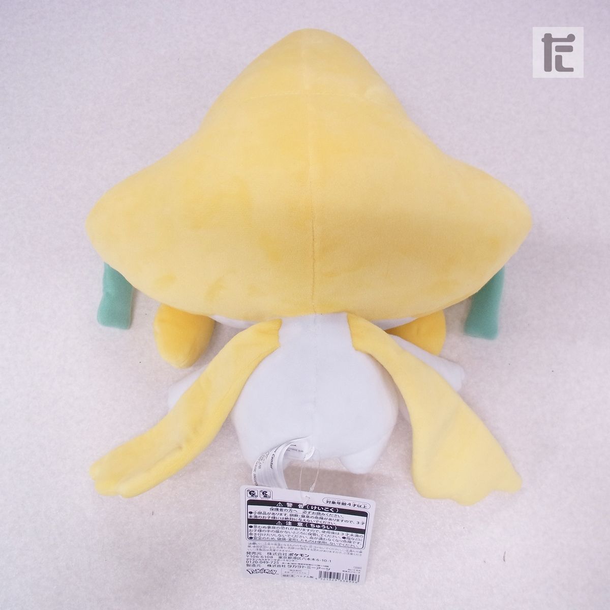 ポケモンセンター ぬいぐるみ 等身大ジラーチ 紙タグ付き