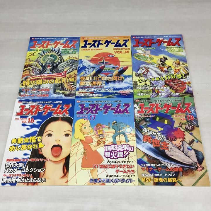 新品 【.co.jpエビテン】真・女神転生III NOCTURNE HD REMASTER ファミ