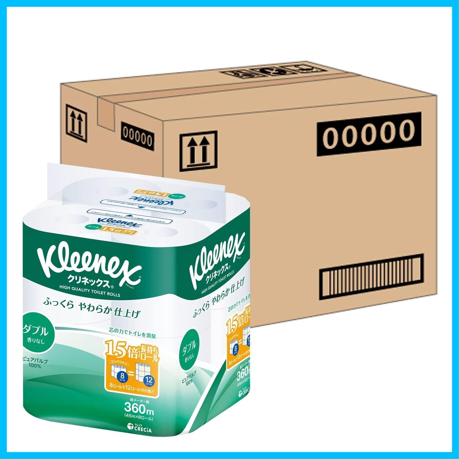入り 45 mダブル ホワイト トイレット8ロール 長持ち 木材パルプ クリネックス