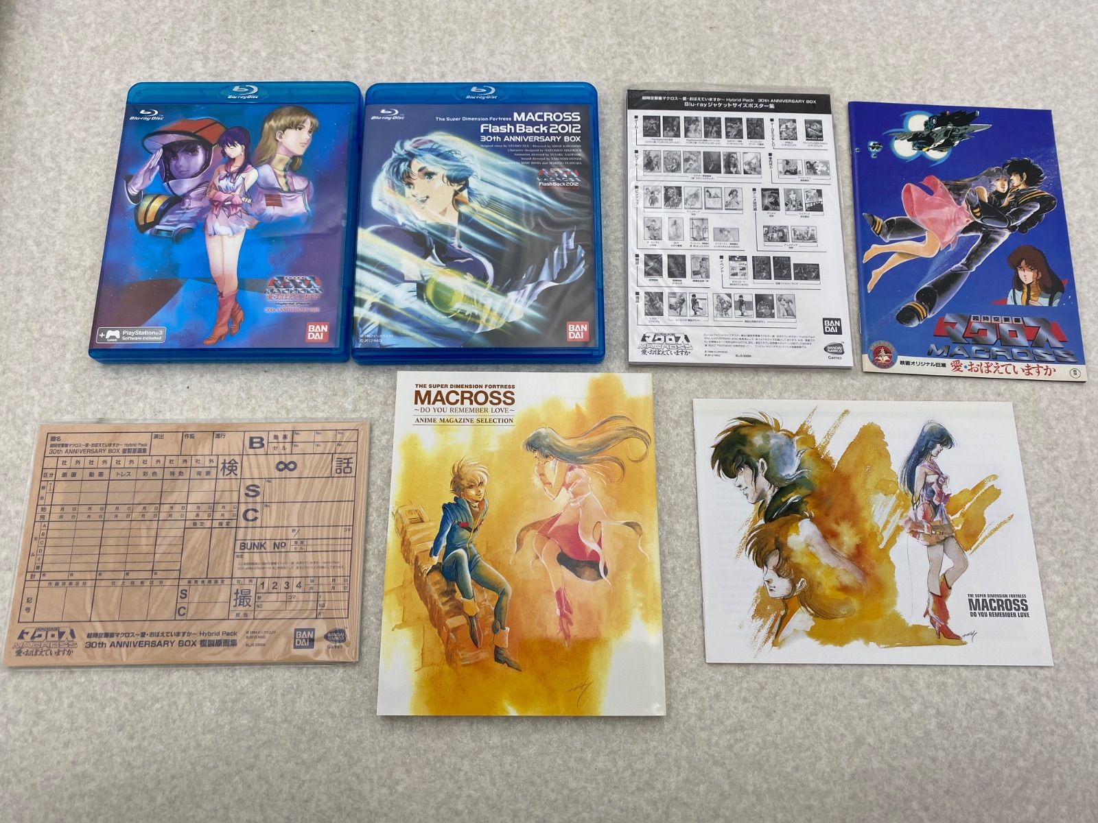 30周年アニバーサリーボックス