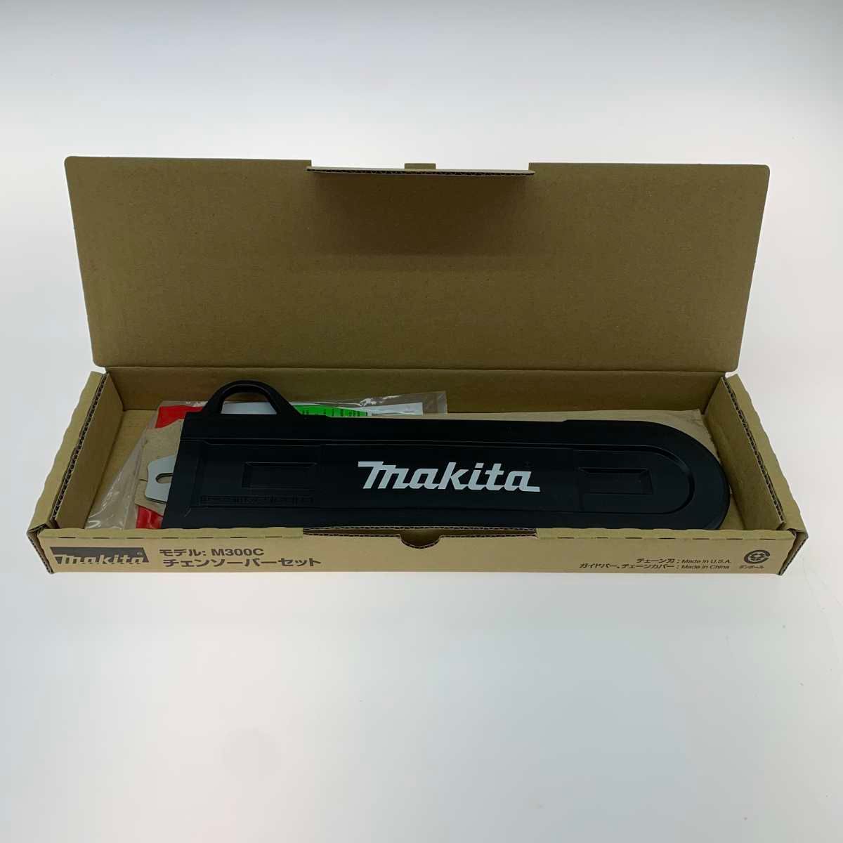 ●●MAKITA マキタ 工具 大型機械 チェーンソーバーセット M300C ○○MAKITA マキタ 工具 大型機械 チェーンソーバーセット M300C