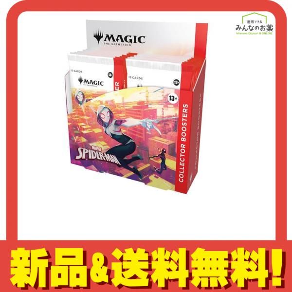 マジック ザ ギャザリング マーベル スパイダーマン コレクター ブースター 英語版 12パック入BOX