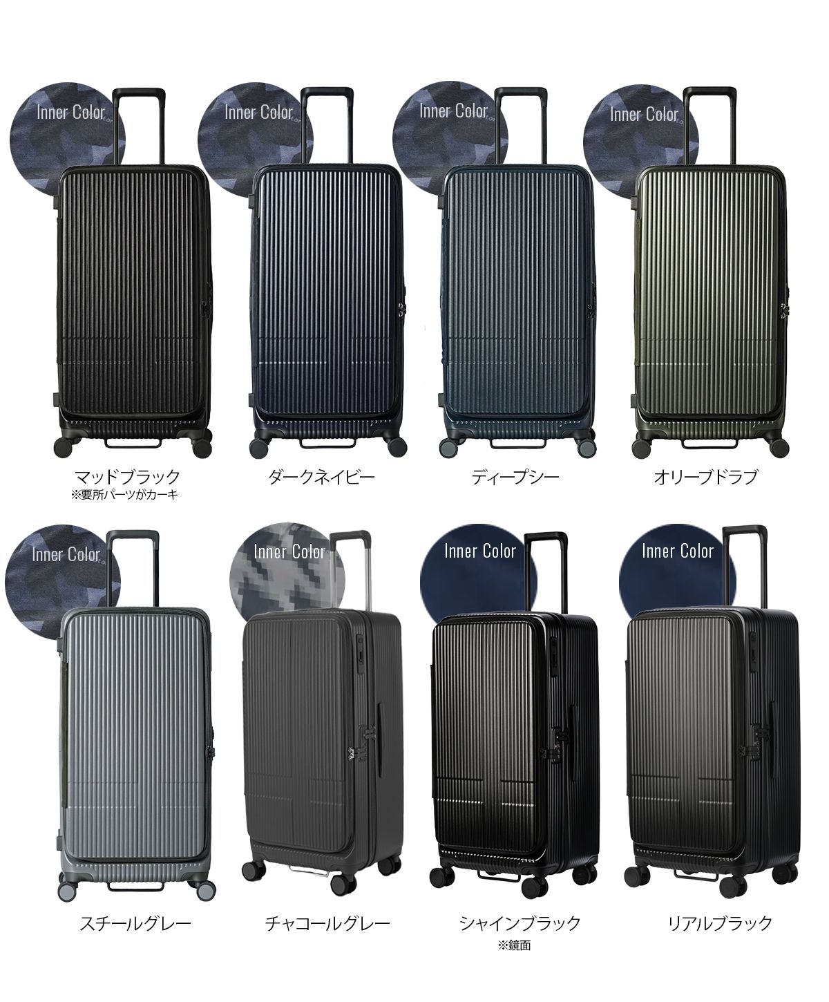 フロントオープン