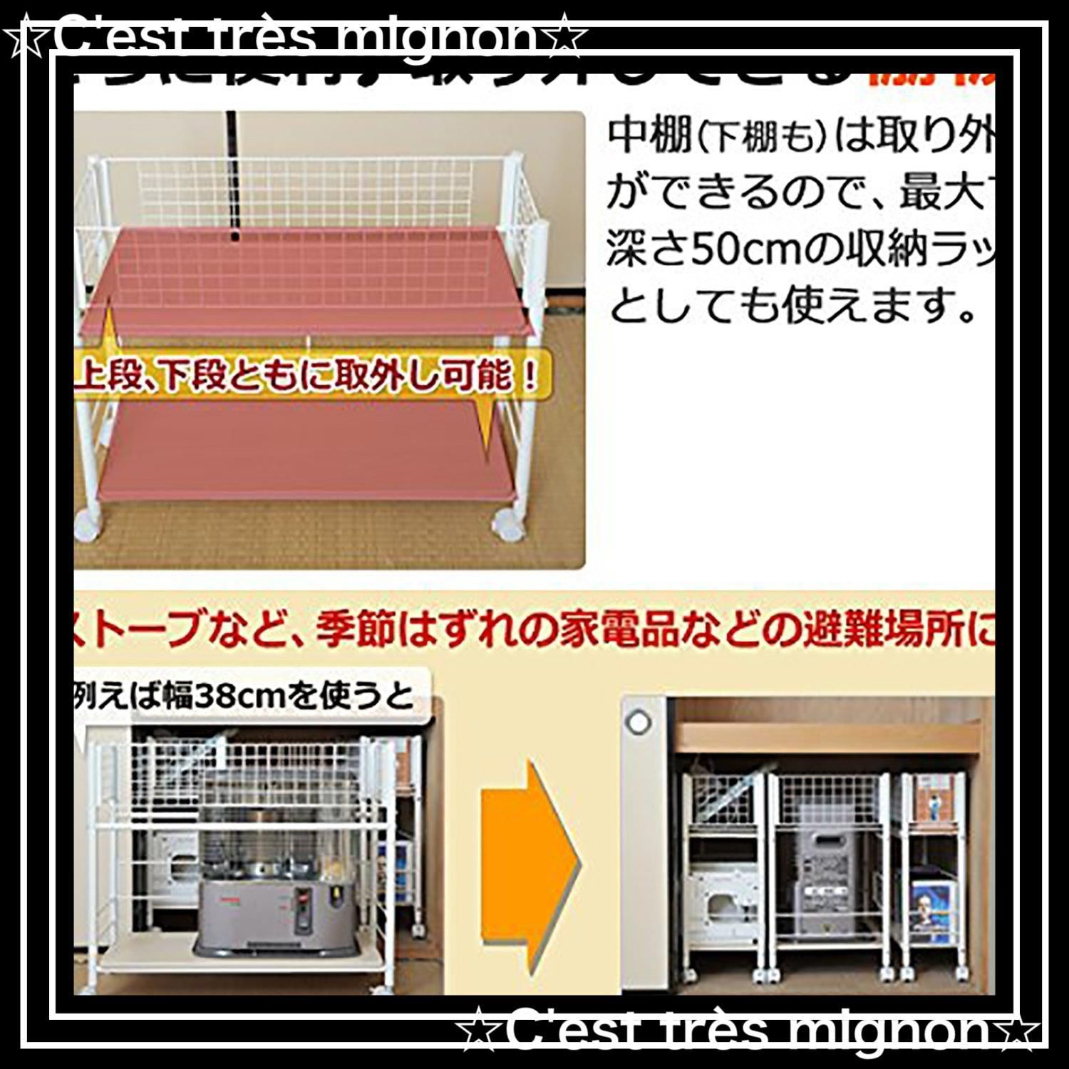 下段棚板
