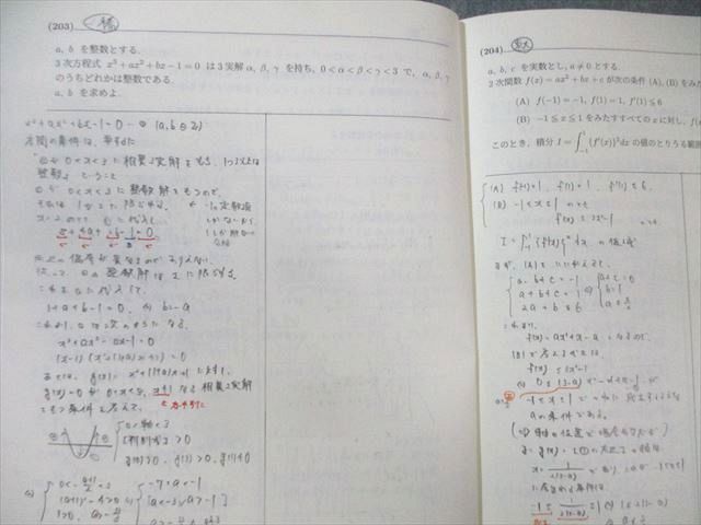 SEG 東大化学 booksdream-store2_uv03-057