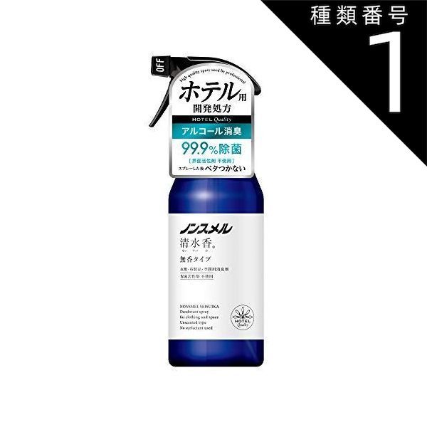 種類1 10個 まとめ買い 白元アース ノンスメル 清水香 無香 本体 400ml 消臭スプレー