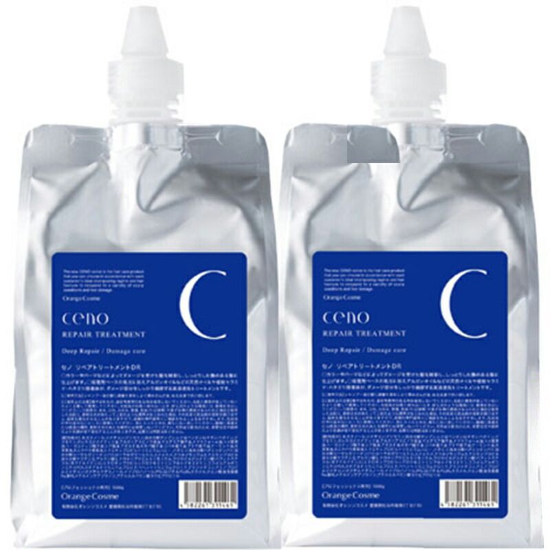 オレンジコスメ セノ リペアDR 1000g ×2個 セット ハイダメージ 髪 補修 ツヤ カラーケア しっとり サロン専売品 美容室専売