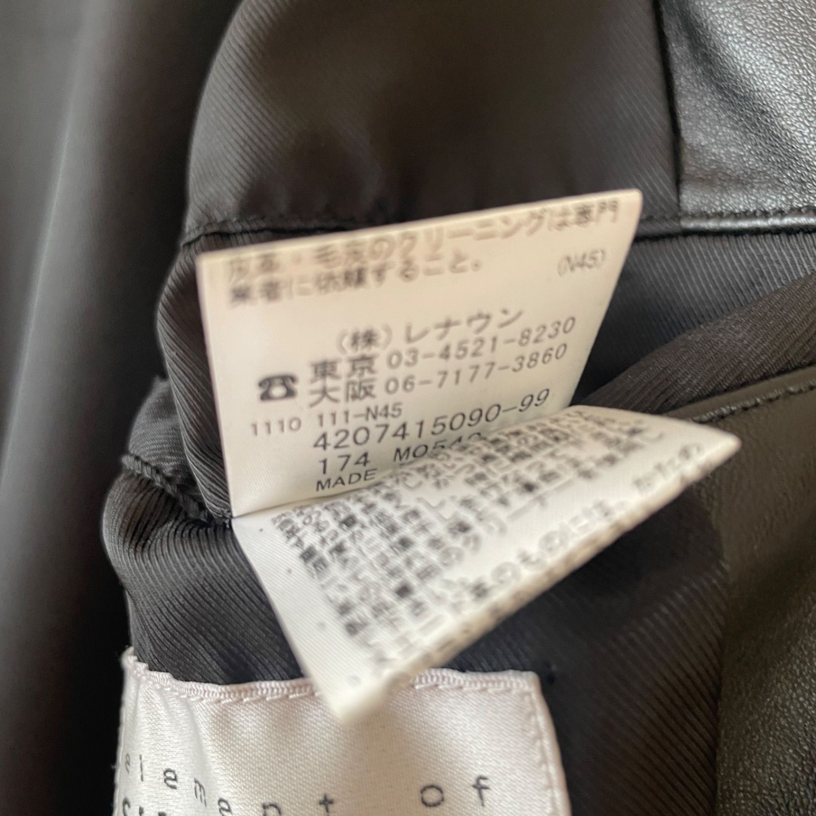 羊革 レザージャケット Mサイズ element of SIMPLE LIFE 羊革 レザージャケット Mサイズ element of SIMPLE LIFE - メルカリ