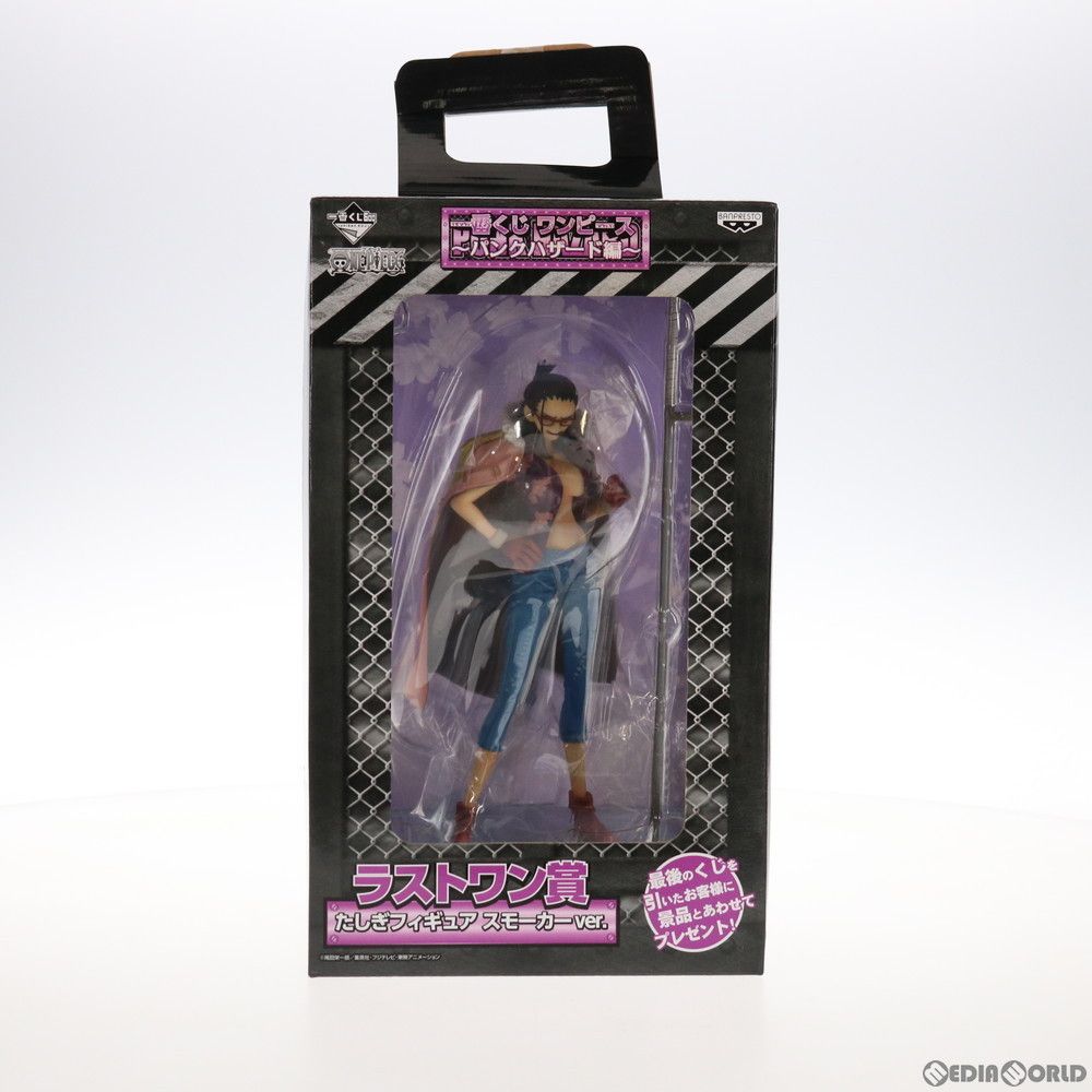 ラストワン賞 たしぎフィギュア スモーカーver. Amazon.co.jp: ONE PIECE 一番くじ ワンピース【ラストワン賞 たしぎ