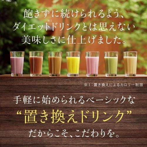 正規販売店】 サニーヘルス マイクロダイエット MICRODIET