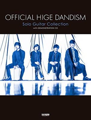 模範演奏CD付 Official髭男dism / ソロ・ギター曲集 (オフィシャル・スコア)