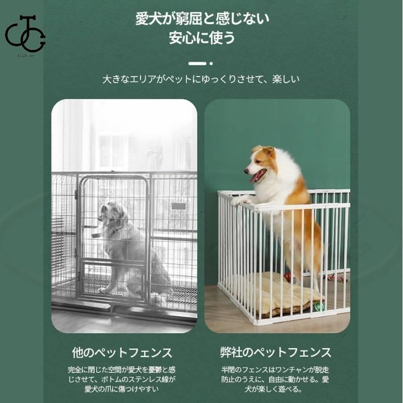 ケージ