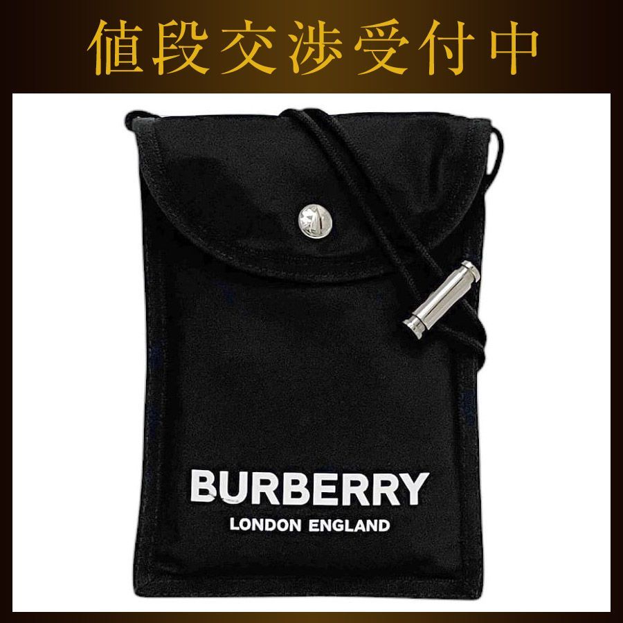 バーバリー ショルダーバッグ ブラック 美品 ナイロン 中古