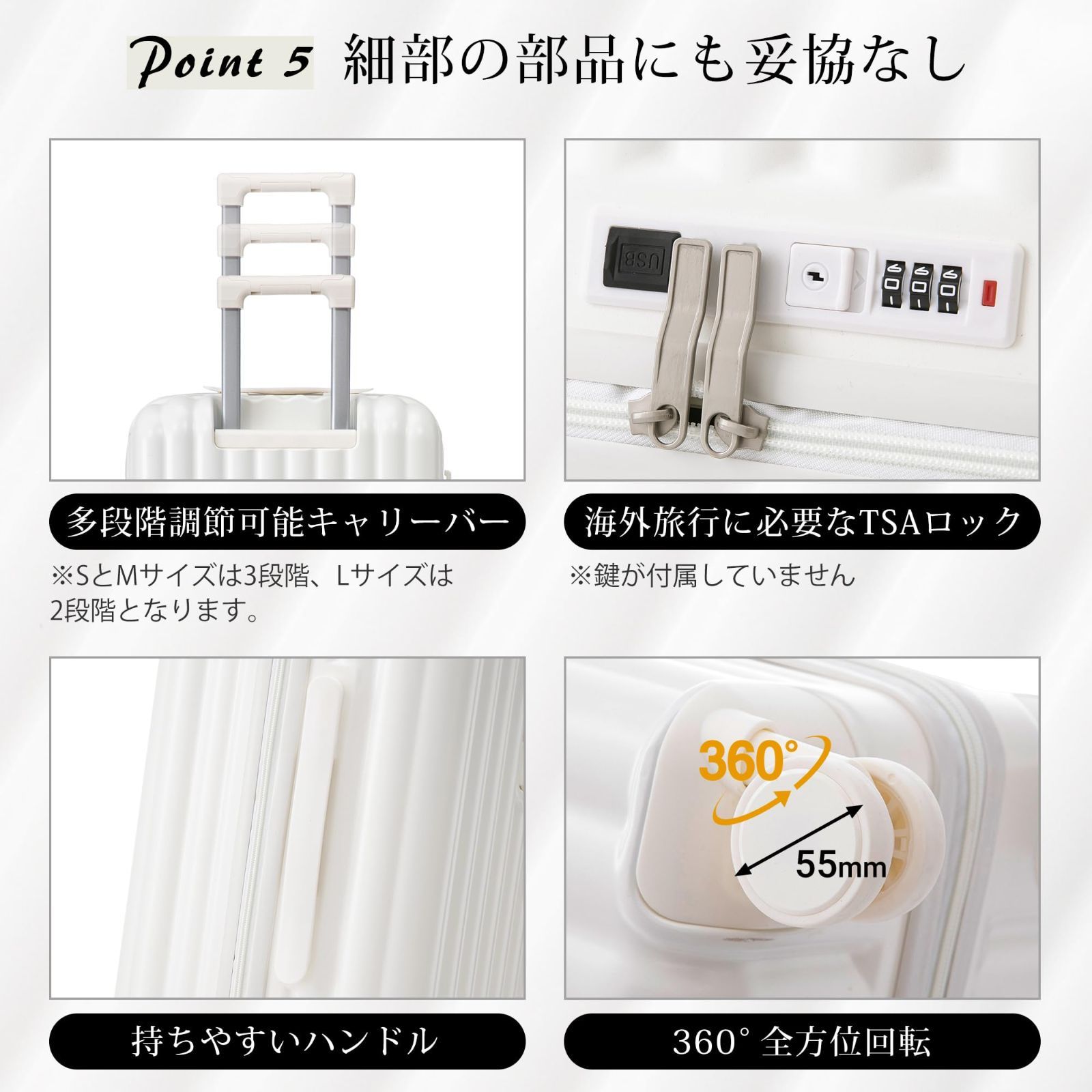 キャリーバッグ