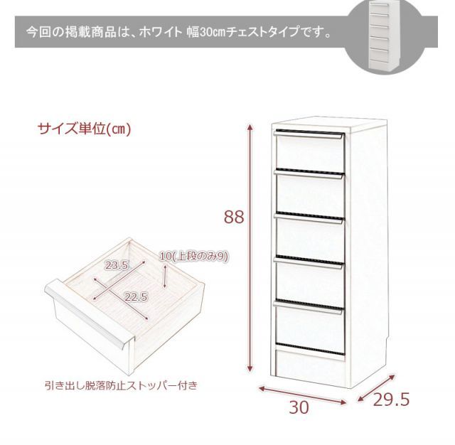JUCEE シリーズ カウンター下収納30ﾁｪｽﾄ ホワイト NEXPOTALLINN_EU