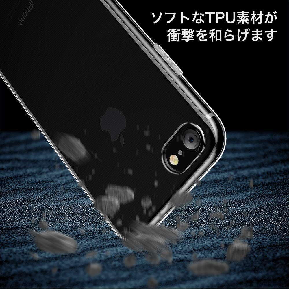 即納】Youriad iPhone 8 Plus/ 7 Plus ケース カバー | 透明