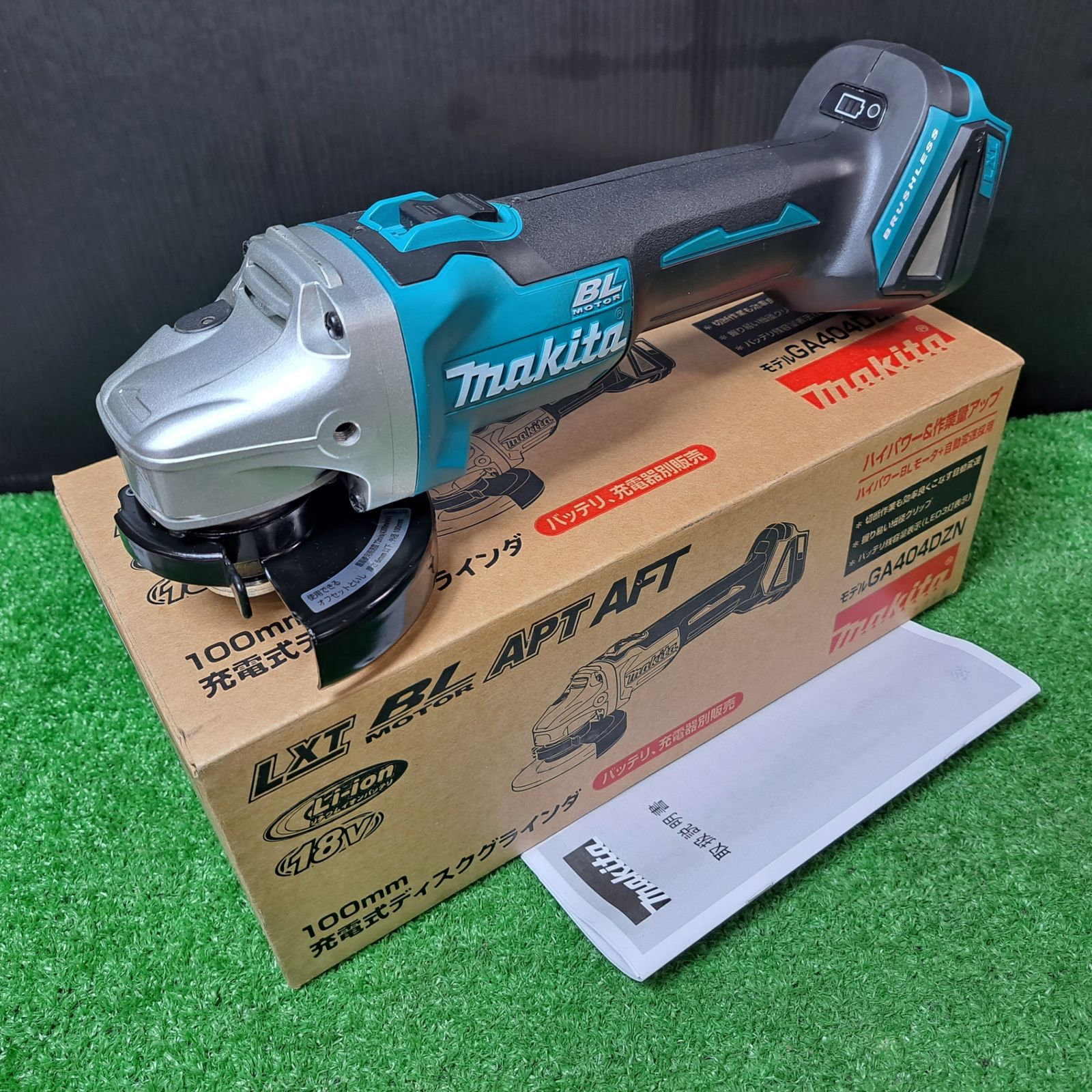マキタ 充電式ディスクグラインダ 100mm GA404DZN 18V対応(本体 マキタ 充電式ディスクグラインダ 100mm GA404DZN 18V対応(本体