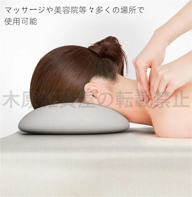 施術用 枕 マッサージ フェイス用 マクラ 整体・エステ ポイント6倍