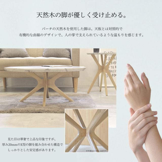 サイドテーブル