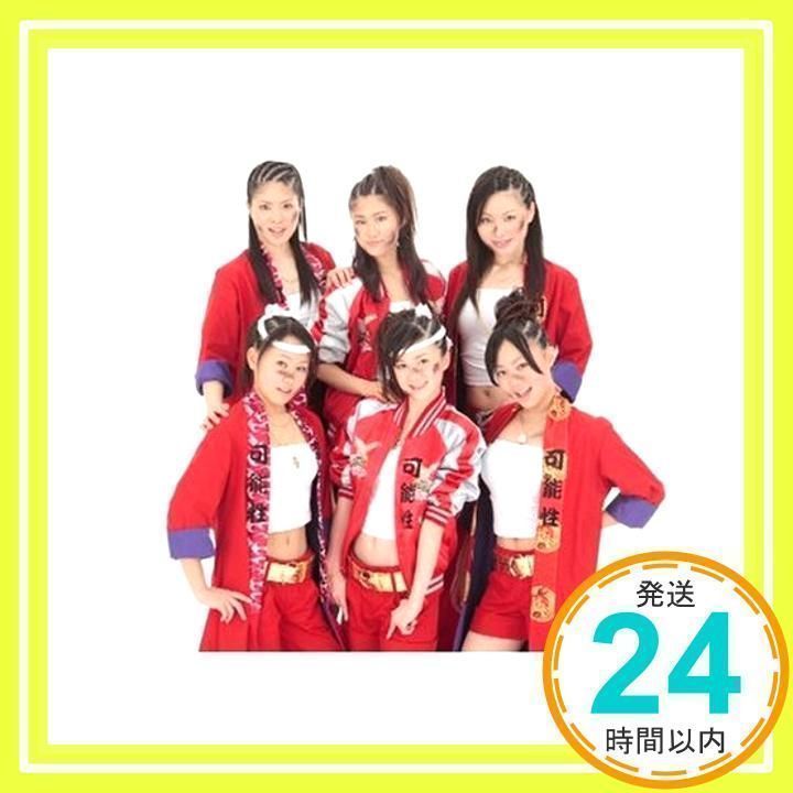 家族への手紙(初回生産限定盤)(DVD付) [CD] THE ポッシボー、 つんく 