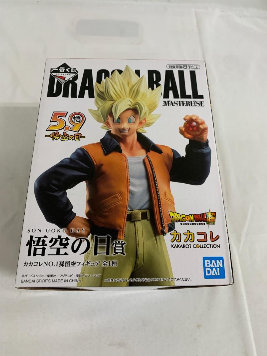 未開封】孫悟空(カカコレNO.1) MASTERLISE 悟空の日賞 フィギュア 一番